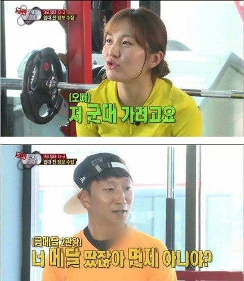편견없는 한국인들.jpg | 인스티즈