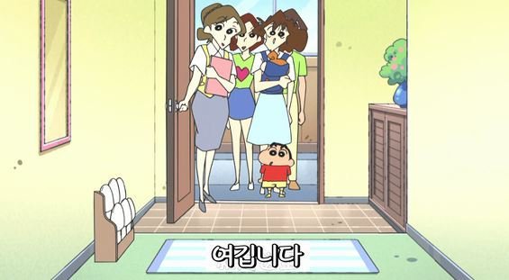 짱구는못말려 신혼부부 레전드.JPG | 인스티즈