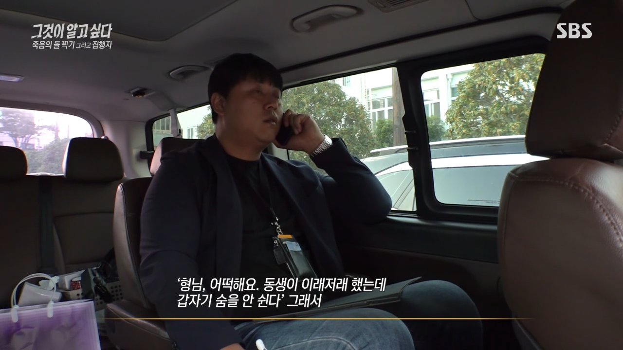 실시간 혼란스럽다고 난리난 그것이 알고싶다 충격 근황.jpg | 인스티즈