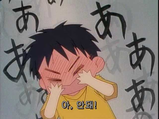 그남자 그여자의 사정 15화 | 인스티즈