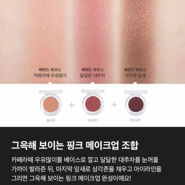 여탁서분들을 위한 아이섀도우 조합 | 인스티즈