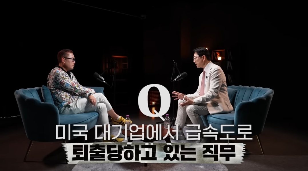 카이스트 교수가 말하는 AI로 인해 바뀌는 시대.jpg | 인스티즈