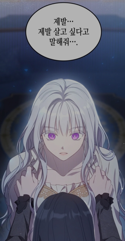 한국 로판은 정말 극과 극으로 치닫고 있는 듯.....jpg | 인스티즈