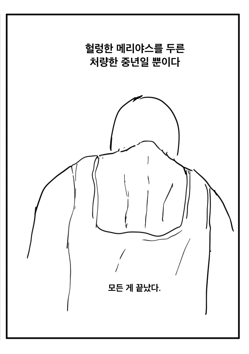 가정폭력을 끊으려 아버지를 가정폭력한 이야기 | 인스티즈