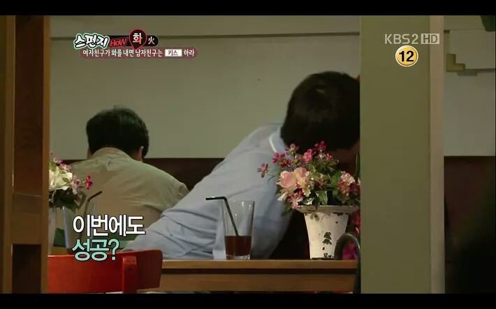 여자친구 화 풀어주는 방법 | 인스티즈