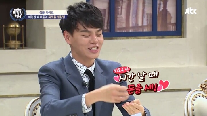 [비정상회담] 스위스 부자 알렉스.jpg | 인스티즈