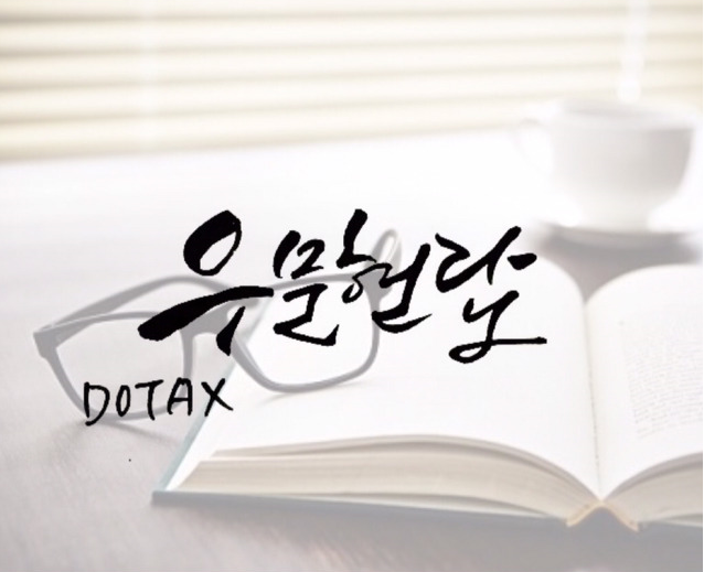 4가지 톤에 따른 컬러 및 색상표 정리 | 인스티즈