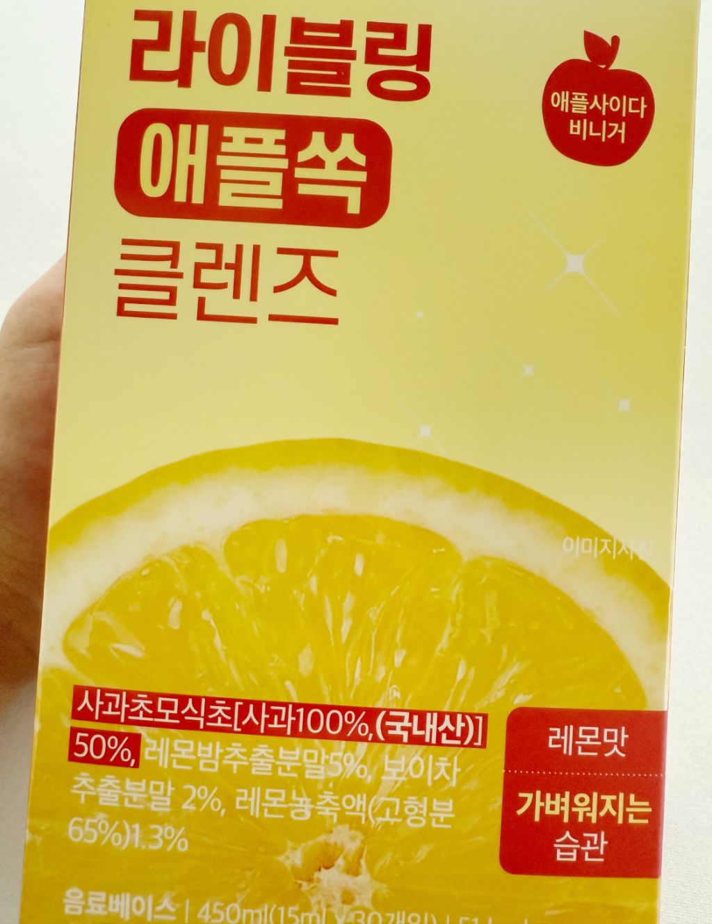 다이어터가 대체당 공부하고 먹던 식품들 전수조사해봄 (안고갈템VS버릴템) | 인스티즈