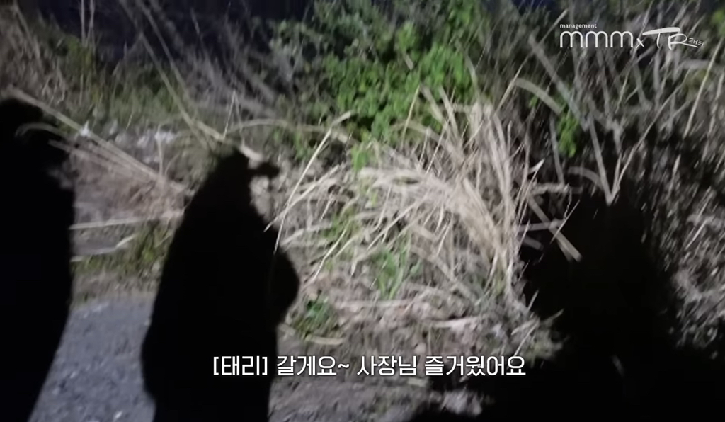 김태리 못 알아보는 어르신들.jpg | 인스티즈