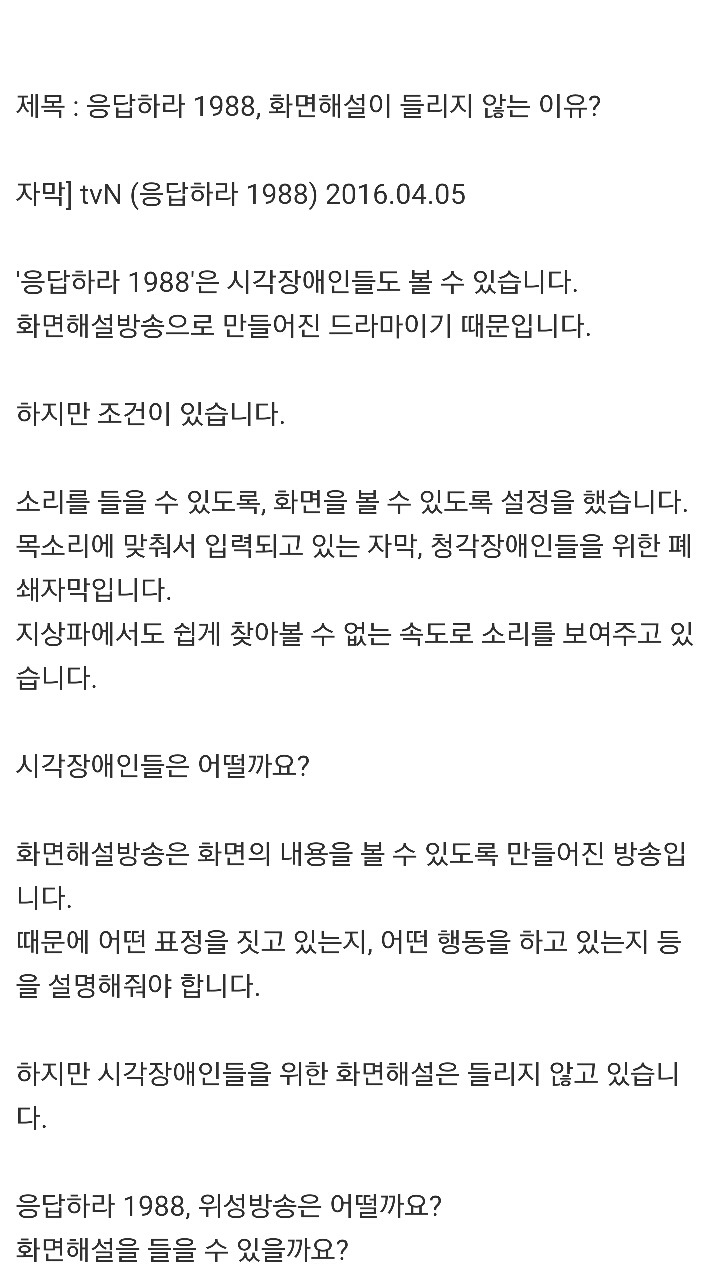 속기사의 암담한 현실 | 인스티즈