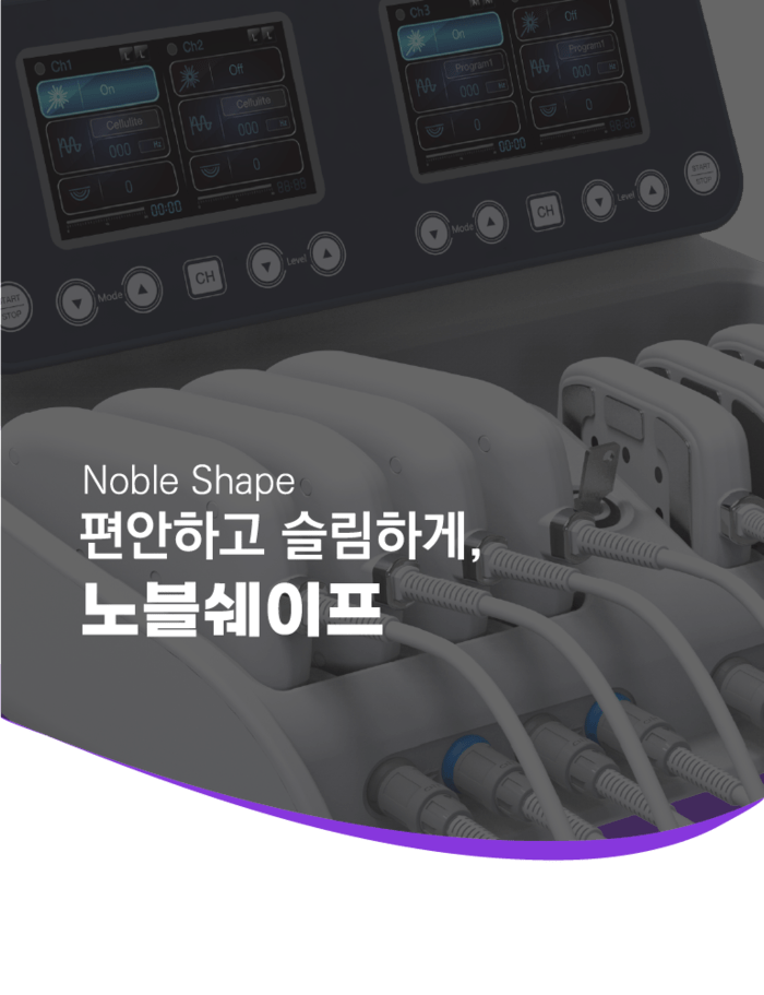 주사이모 고주파 기계 | 인스티즈