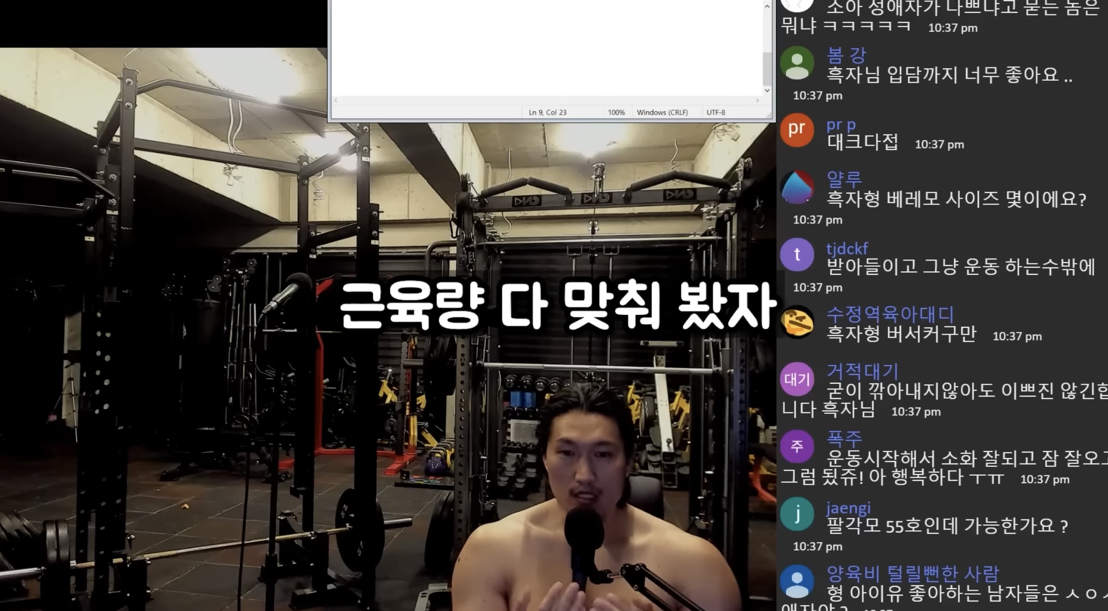 연예인 따라 바싹 말리는 거 = 대갈장군 당첨이라는 유튜버 | 인스티즈