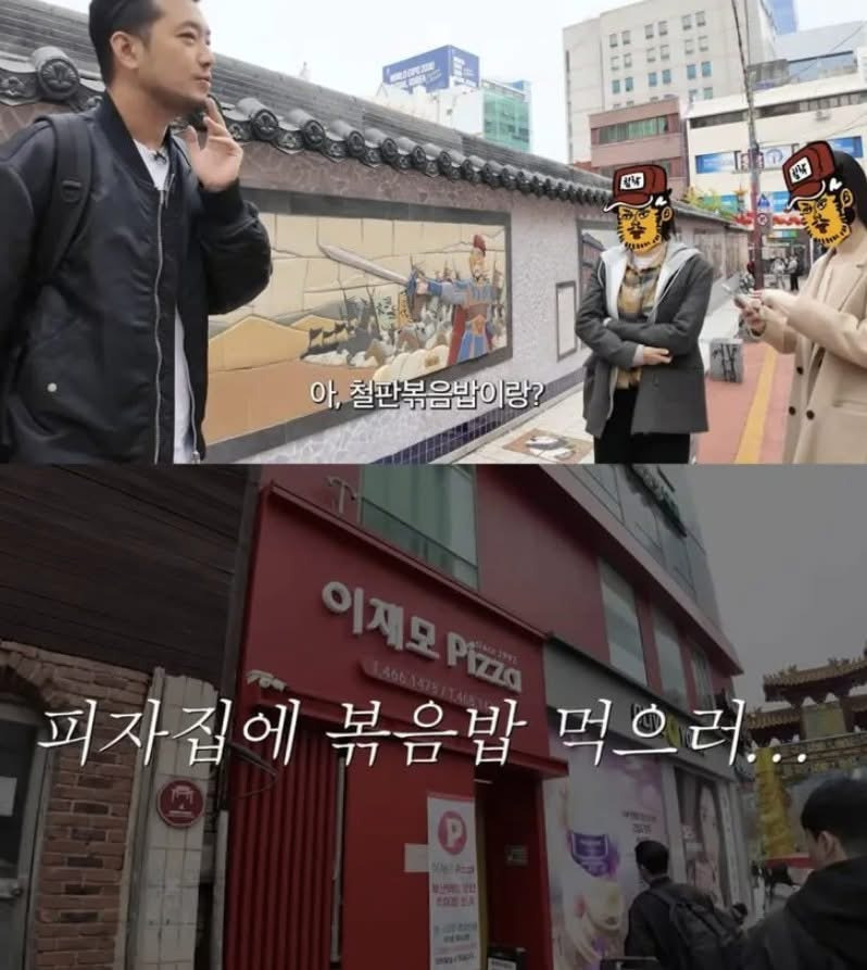 부산 이재모 피자 침착맨 반응 | 인스티즈