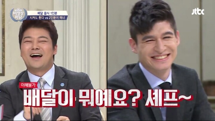 [비정상회담] 스위스 부자 알렉스.jpg | 인스티즈