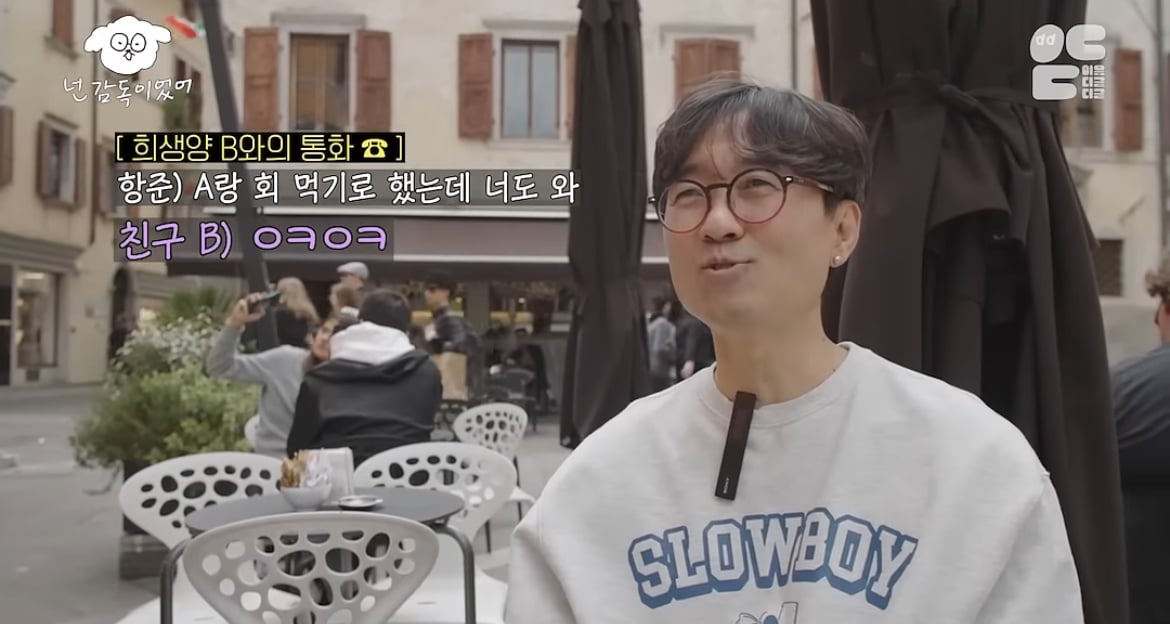 정말 가난했던 신혼 시절 장항준 김은희 부부가 회 먹던 방법 | 인스티즈