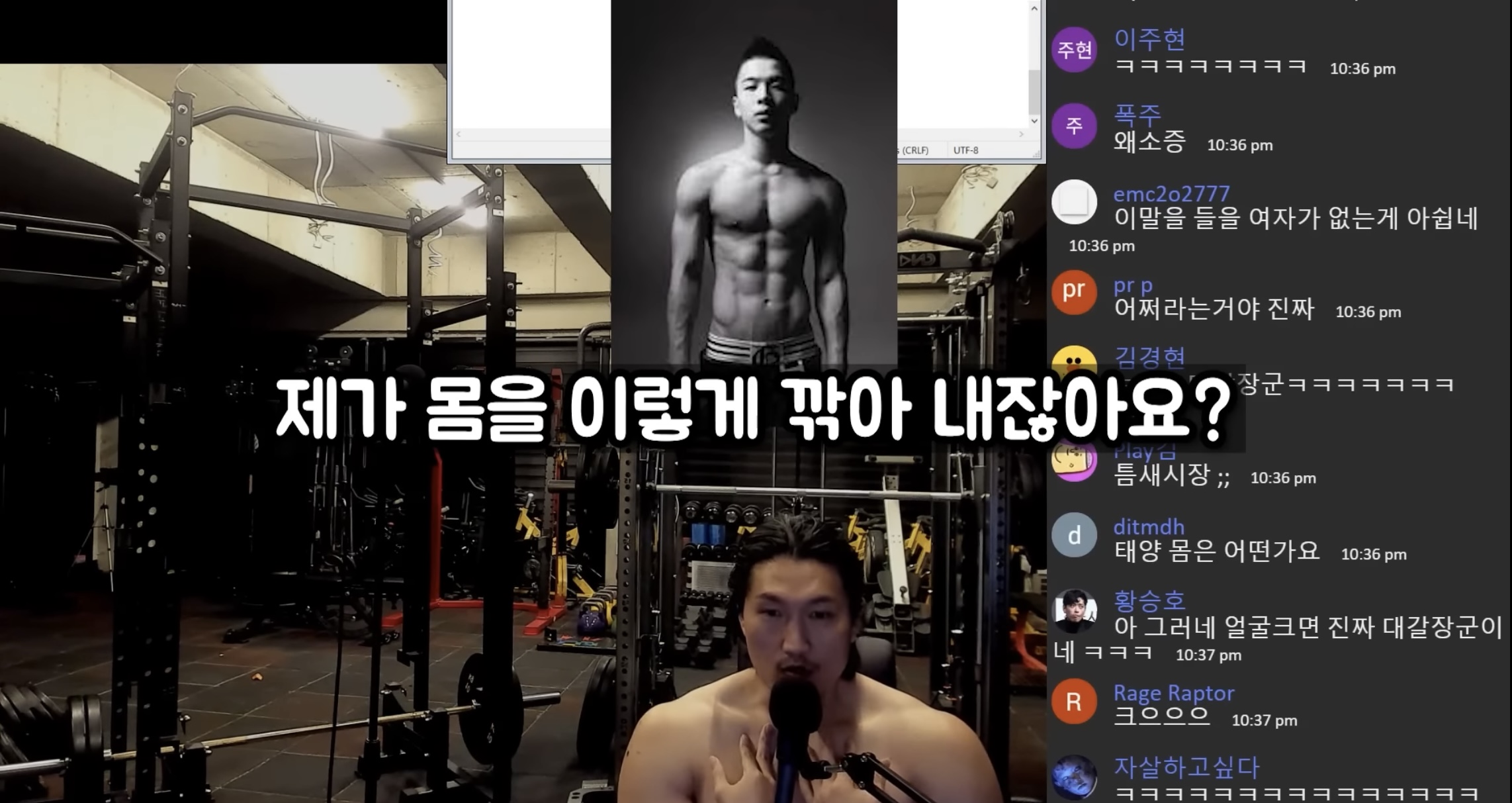 연예인 따라 바싹 말리는 거 = 대갈장군 당첨이라는 유튜버 | 인스티즈