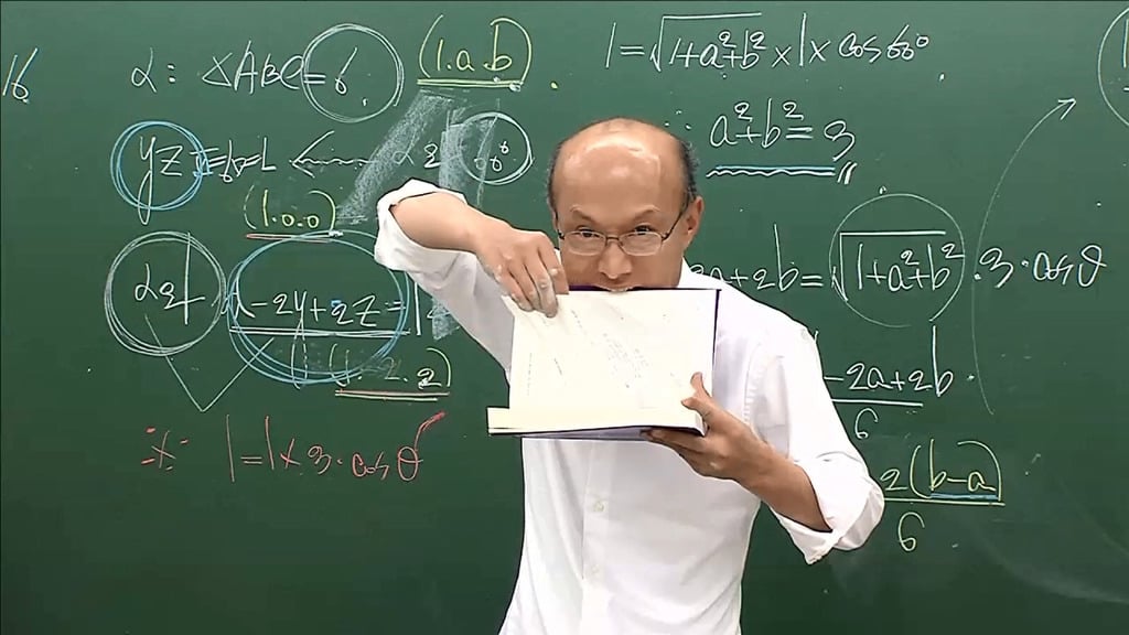 보면 자동 음성지원 되는 인강 강사들의 말말말 (이기상 한석원 현우진 정승제) | 인스티즈