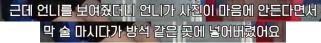 아직도 많은 사람이 오해하고 있는 강민경 - 이해리 누드 사진 사건.jpg | 인스티즈