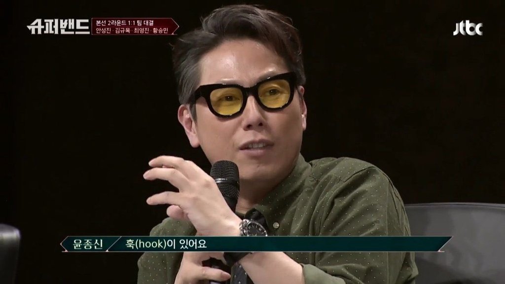 색안경 끼고 평가하는 윤종신 vs 다양한 눈높이로 심사하는 에픽하이 | 인스티즈