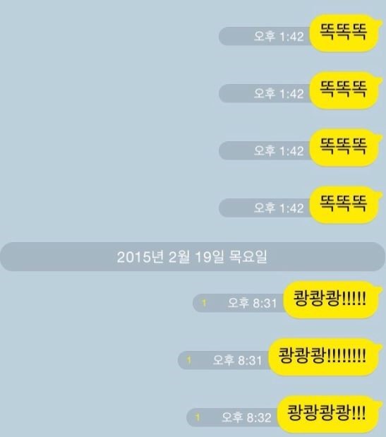 여자 카톡 읽씹 심리와 대응법 | 인스티즈