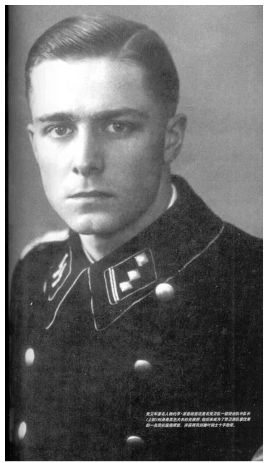 히틀러가 젊은이들을 현혹시키기 위해 외모 커트라인까지 만들어 뽑았던 나치 친위대.jpg | 인스티즈