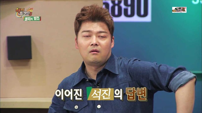 한류스타 지석진 중국인기의 현실 ㄷㄷㄷ.jpg | 인스티즈