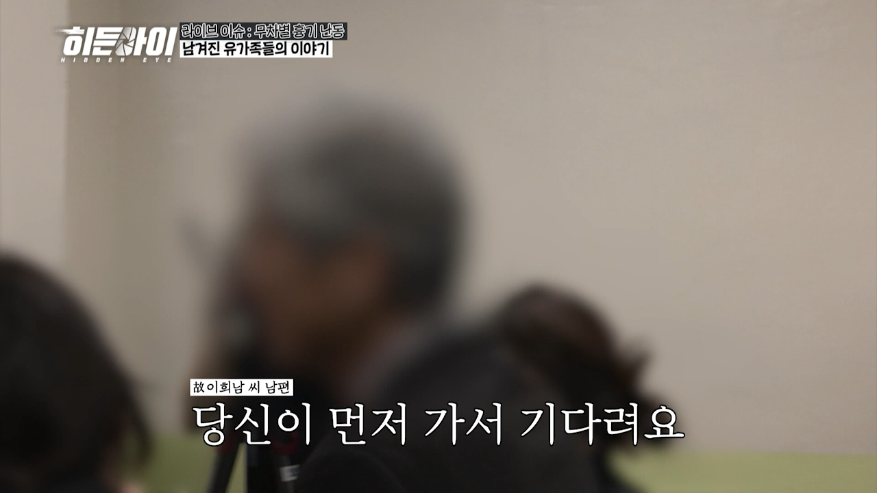 서현역 묻지마 사건의 피해자 故이희남님, 故김혜빈님 이야기 | 인스티즈