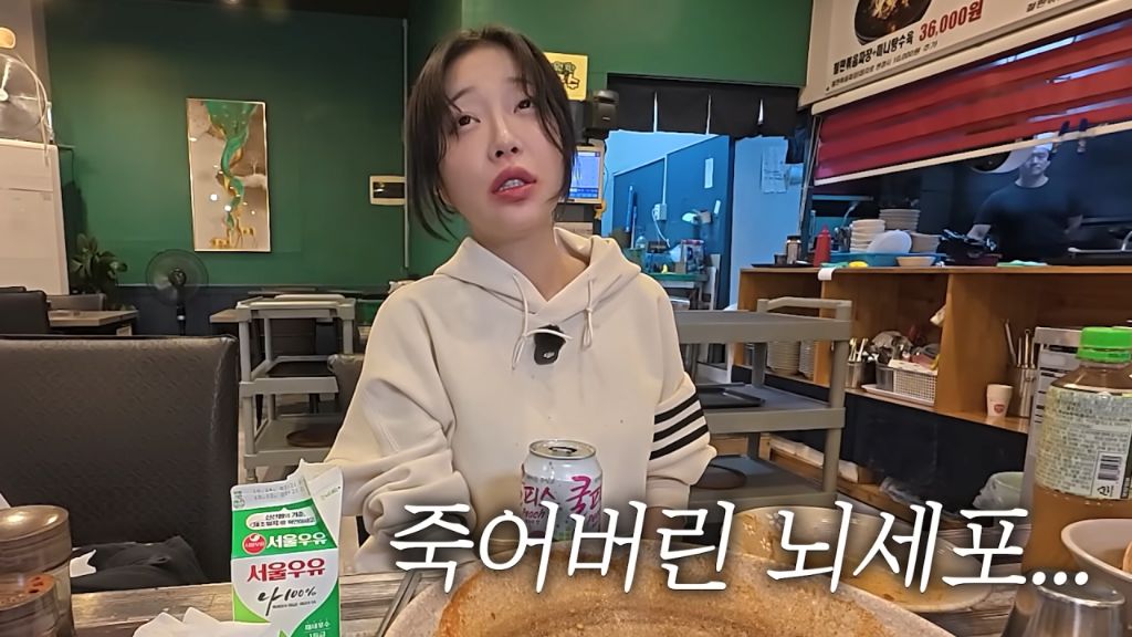 한 명도 성공 못한 매운짬뽕에 도전한 쯔양 | 인스티즈