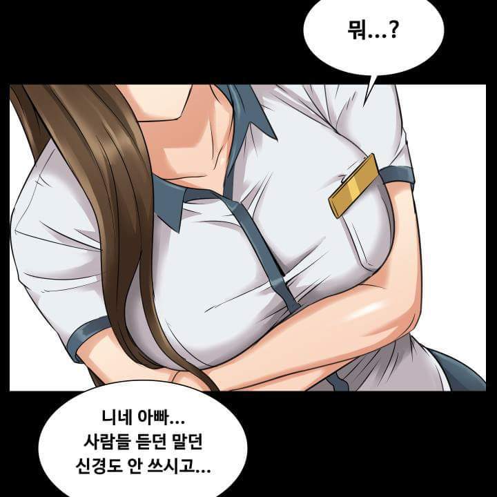학교에서 나를 무시하는 여자애가 나랑 단둘이 있으면..? | 인스티즈