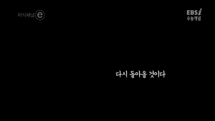 일제강점기가 한국의 근대화를 앞당겼다 | 인스티즈
