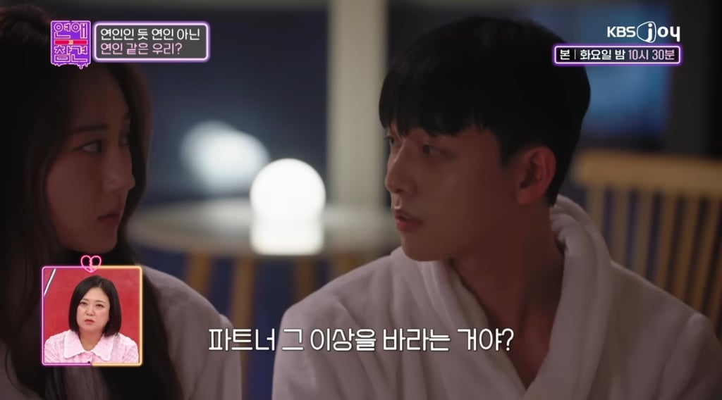 섹파가 되는 가장 흔한 케이스...jpg | 인스티즈