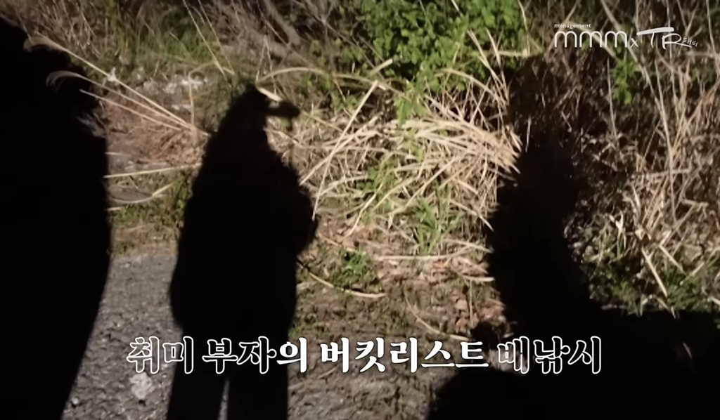 김태리 못 알아보는 어르신들.jpg | 인스티즈