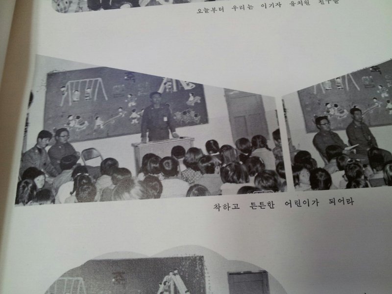 이기자 유치원!!! | 인스티즈