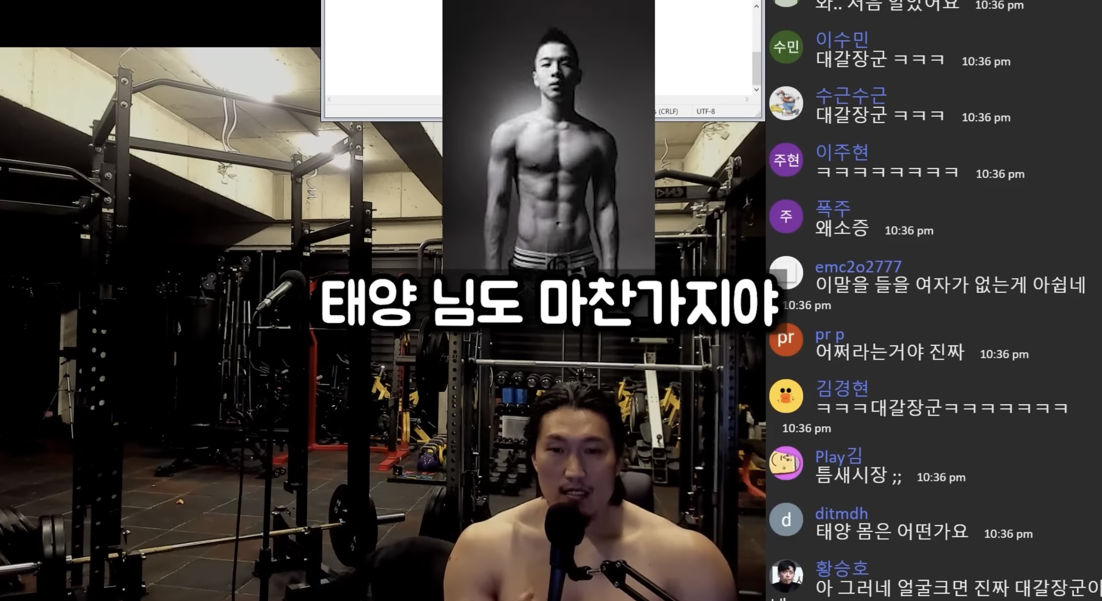 연예인 따라 바싹 말리는 거 = 대갈장군 당첨이라는 유튜버 | 인스티즈