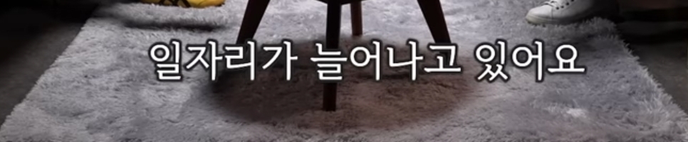 카이스트 교수가 말하는 AI로 인해 바뀌는 시대.jpg | 인스티즈