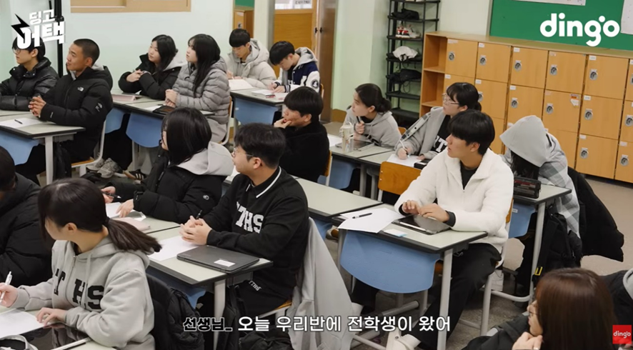 고등학교에 존예 학생 전학오면 찐 반응.jpg | 인스티즈