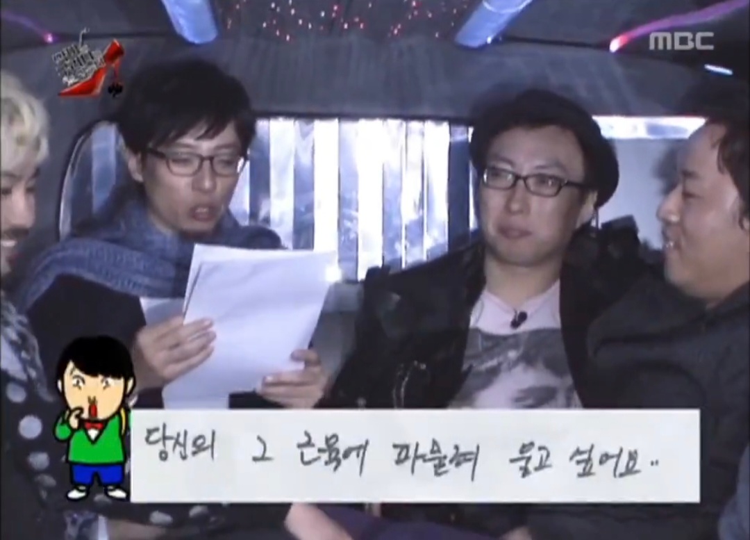 이이경 덕분에 파묘되는 중인 하하 무한재석교 시절.twt | 인스티즈