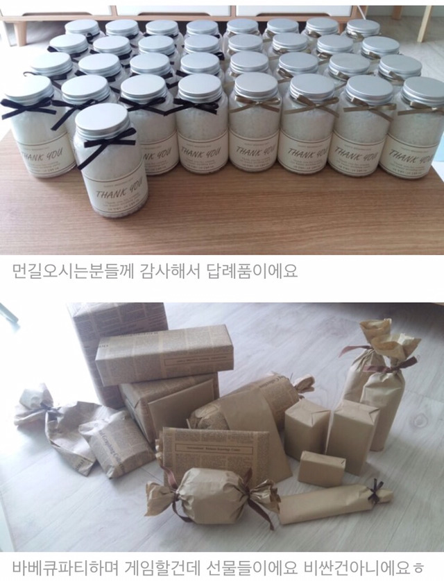 작년에 난리났던 스몰웨딩 생각난다ㅋㅋ | 인스티즈