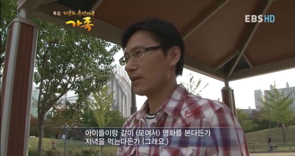 2012년도에 방송된 러시아 한국 혼혈가족 | 인스티즈