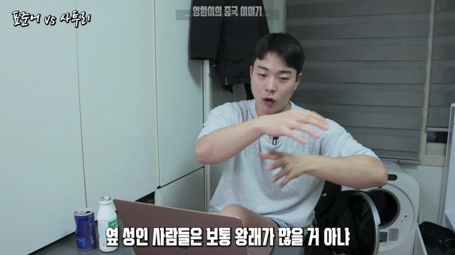 중국어를 배워도 대부분 활용 못하는 이유 | 인스티즈