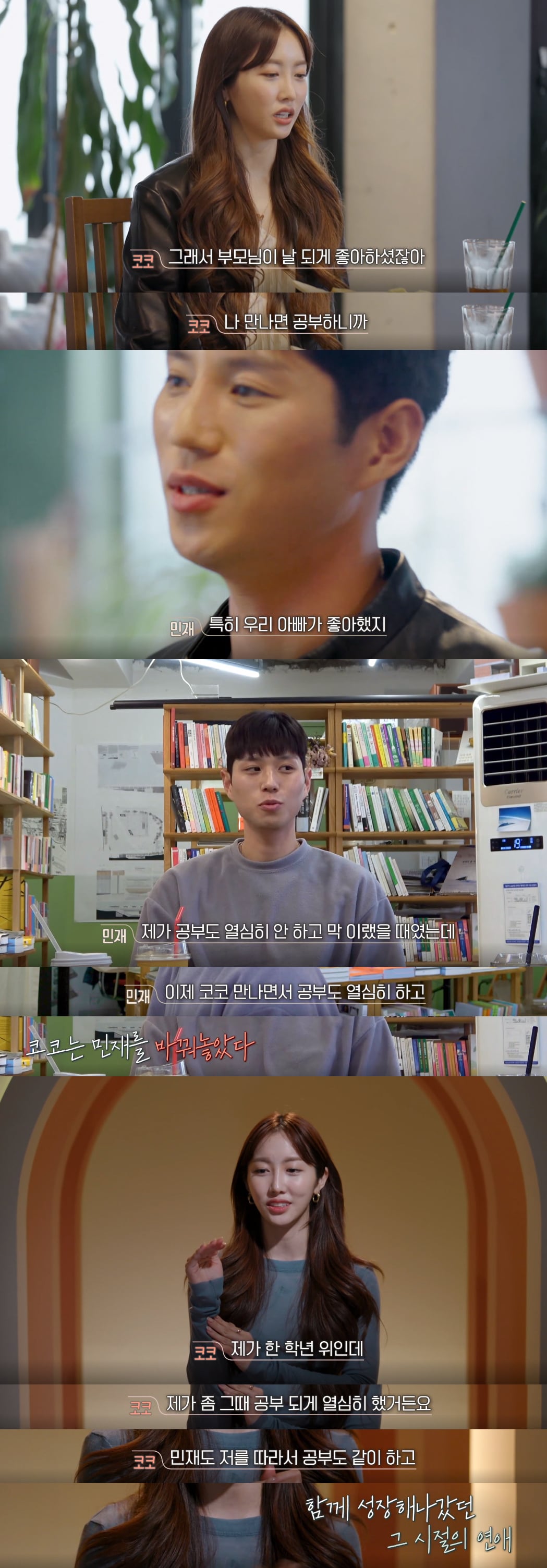 [환승연애] 현재 사람들이 재결합을 간절히 바라는 커플 (스압) | 인스티즈