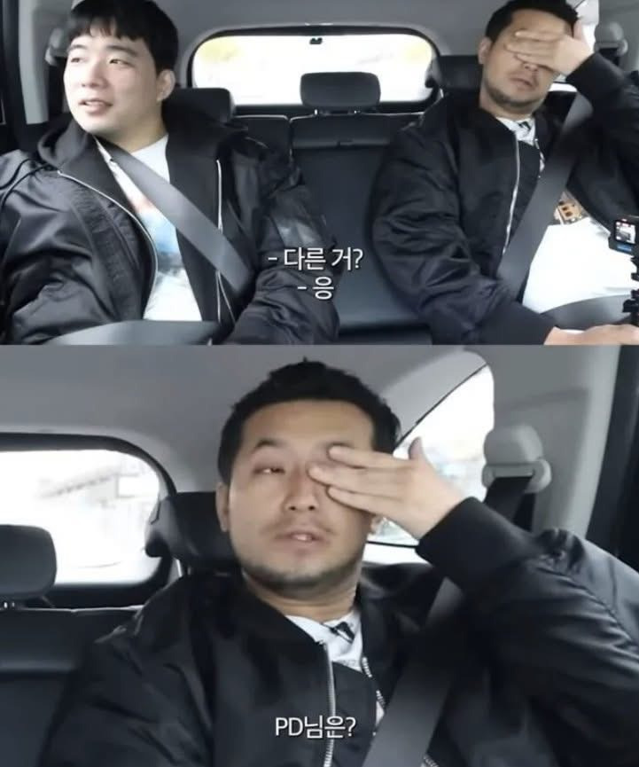 부산 이재모 피자 침착맨 반응 | 인스티즈