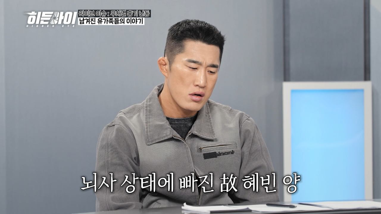 서현역 묻지마 사건의 피해자 故이희남님, 故김혜빈님 이야기 | 인스티즈