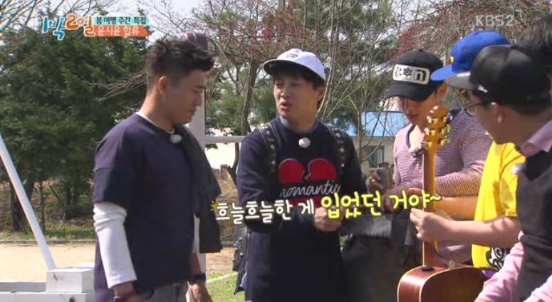 잘난척 심한 윤시윤 (예능명 윤동구).jpg | 인스티즈