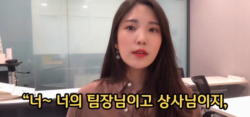 승무원시절 왕따썰 | 인스티즈