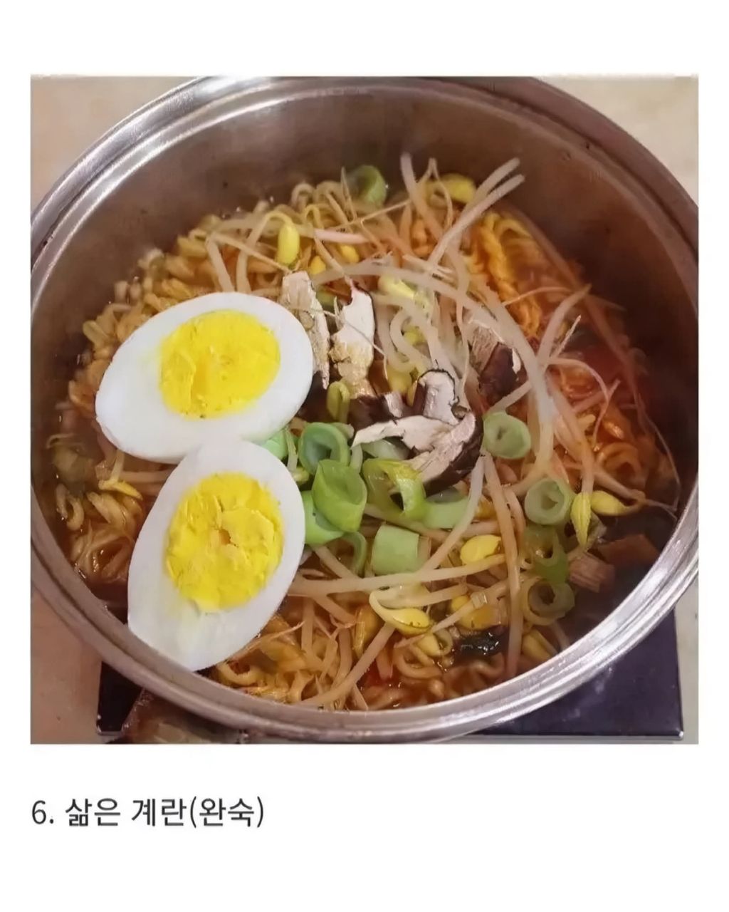 사람마다 다른 라면에 계란넣는 유형 | 인스티즈