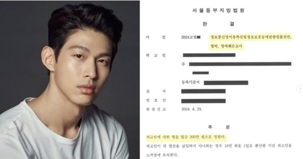 "퇴물 연예인, 1억 땡길수 있어” 녹취 발칵…최정원, 상간남 소송 승소 | 인스티즈