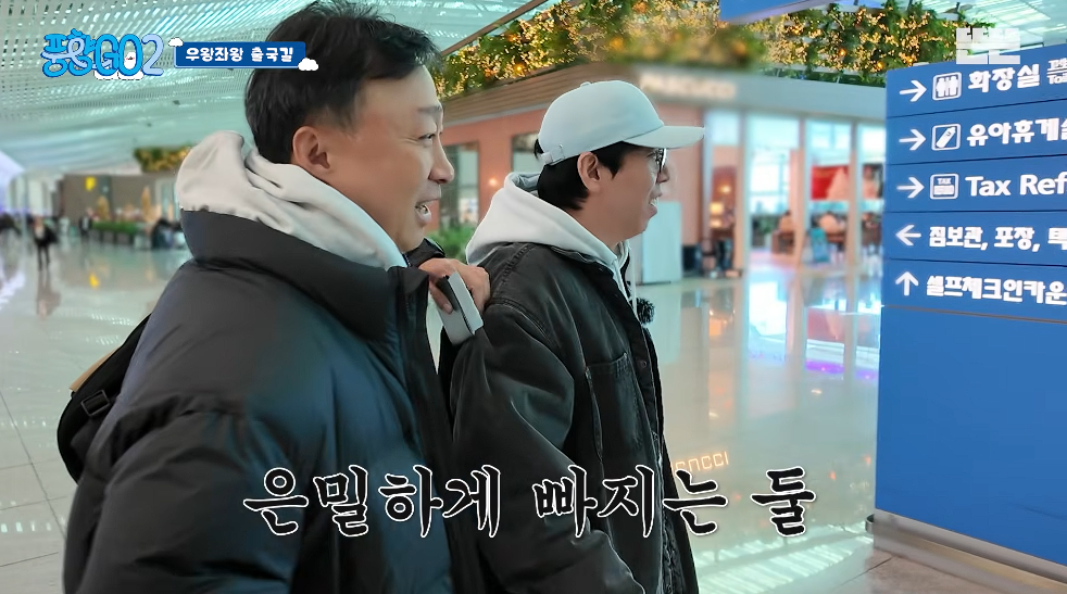 생각보다 반응 좋은 풍향고2 뉴 멤버.jpg | 인스티즈