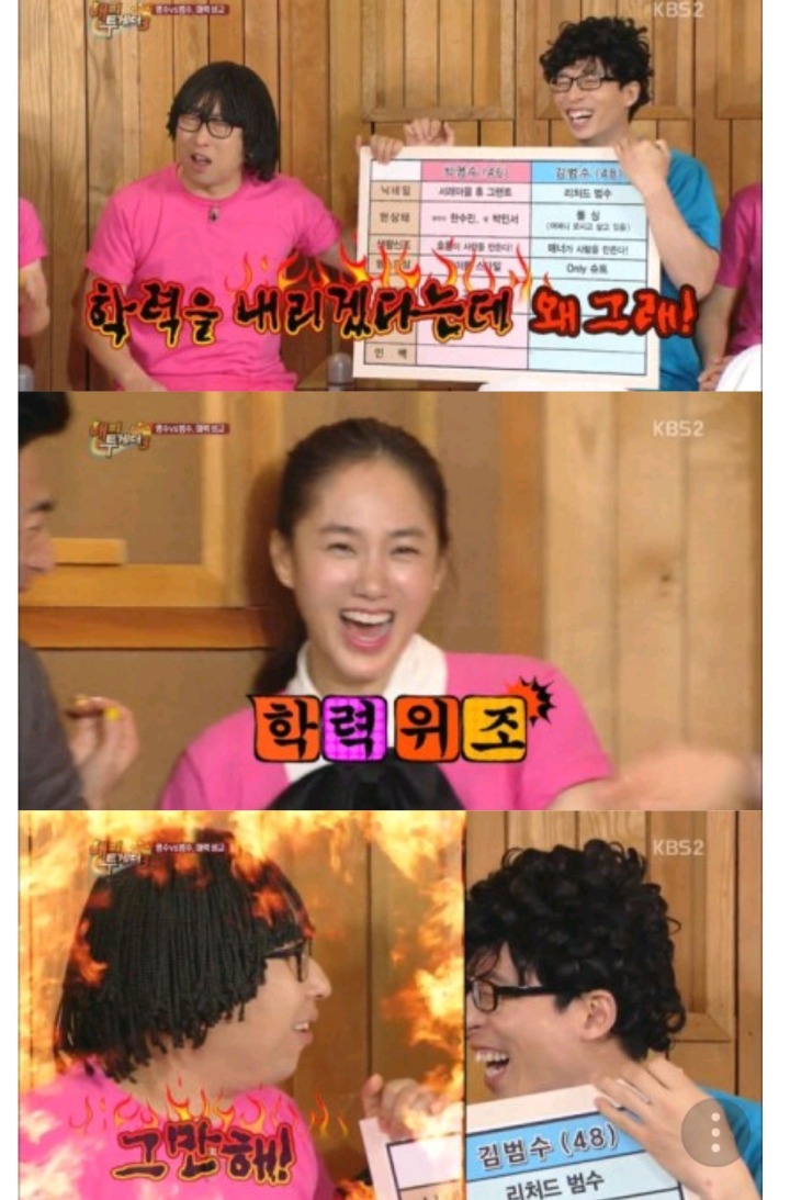 연예인 학력위조 레전드 | 인스티즈