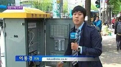 웃긴 기자들 이메일ㅋㅋㅋㅋㅋㅋㅋㅋㅋㅋ | 인스티즈